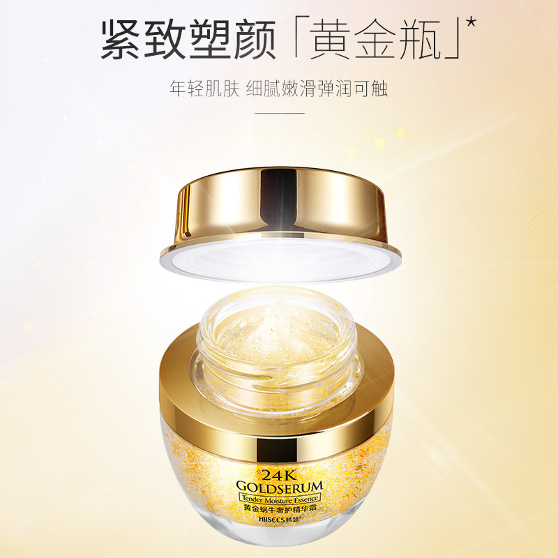 Luxury Skincare Products - 50g Golden Snail 24K Luxury Care