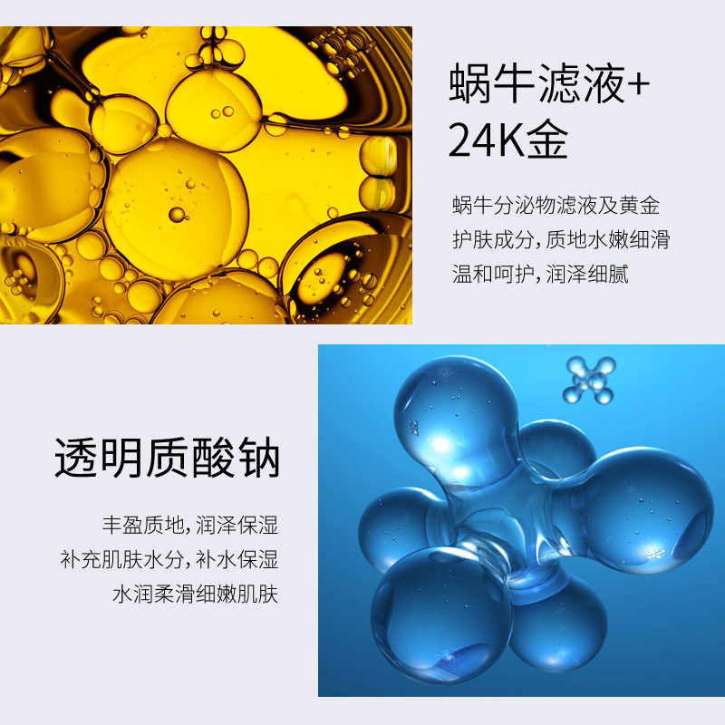 50g Golden Snail 24K Luxury Ca - Luxury Skincare Products 评论和价格