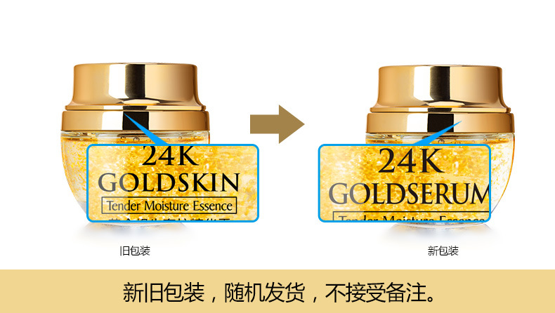 50g Golden Snail 24K Luxury Ca - Luxury Skincare Products 评论和价格